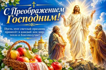 Преображение Господне — праздник света, веры и духовного обновления