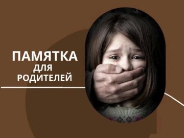Комиссия по делам несовершеннолетних и защите их прав Мелитопольского муниципального округа информирует