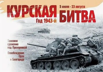 �����, ����������� �� ��������: 23 ������� 1943 ���� ����������� ����� �� ������� ����