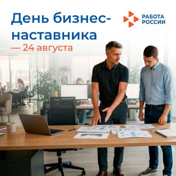 24 ������� � ���� ������-����������