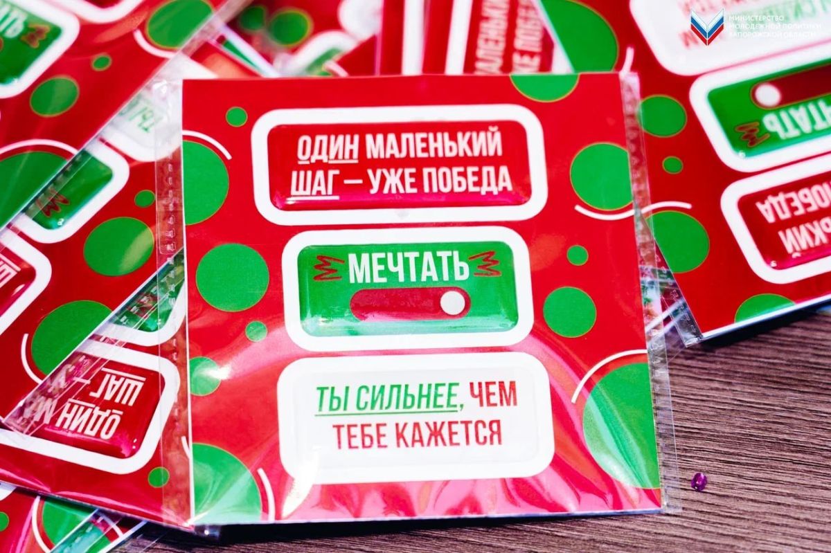 В Мелитополе прошло первое мероприятие в рамках серии мастер-классов для детей, оказавшихся в трудной жизненной ситуации В Мелитополе прошло первое мероприятие в рамках серии мастер-классов для детей, оказавшихся в трудной жизненной ситуации