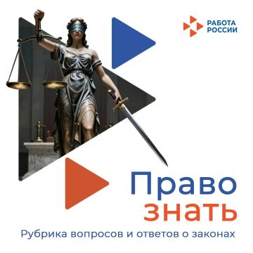 Специальные перерывы для обогревания и отдыха
