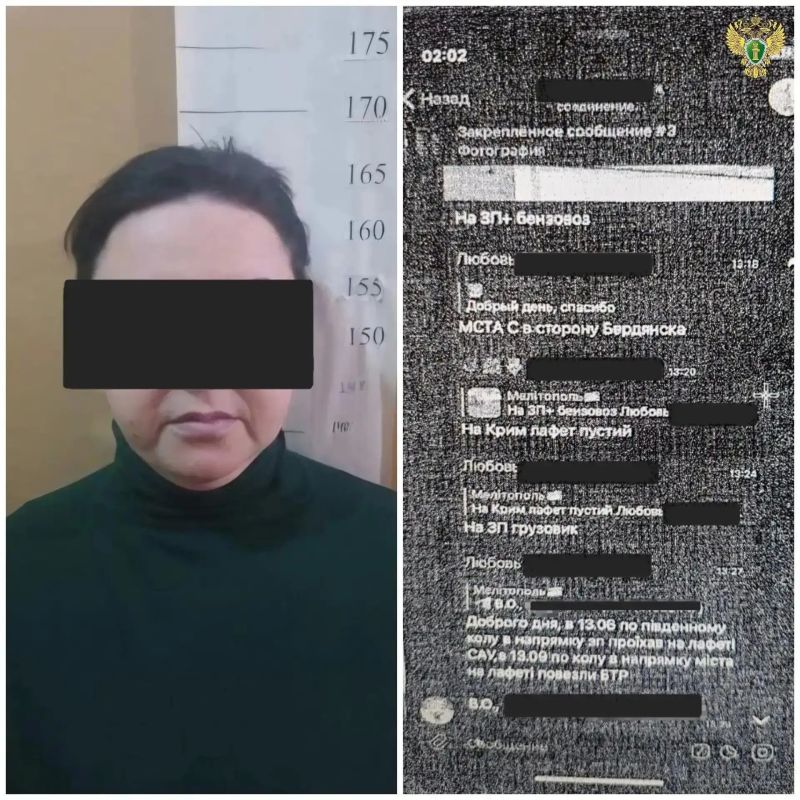 Жительницу Мелитополя будут судить за шпионаж