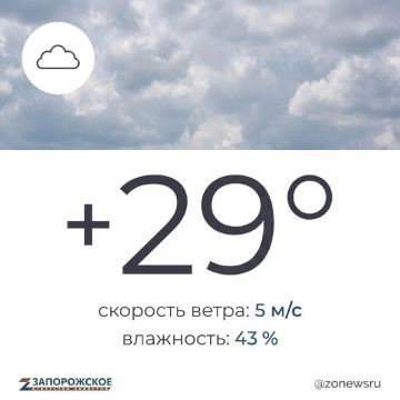 Кратковременные дожди и грозы ожидаются в Запорожской области в среду, 26 августа