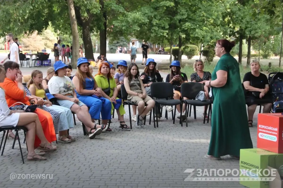 ЭКСКЛЮЗИВ В Мелитополе прошел Форум молодых семей ЭКСКЛЮЗИВ В Мелитополе прошел Форум молодых семей