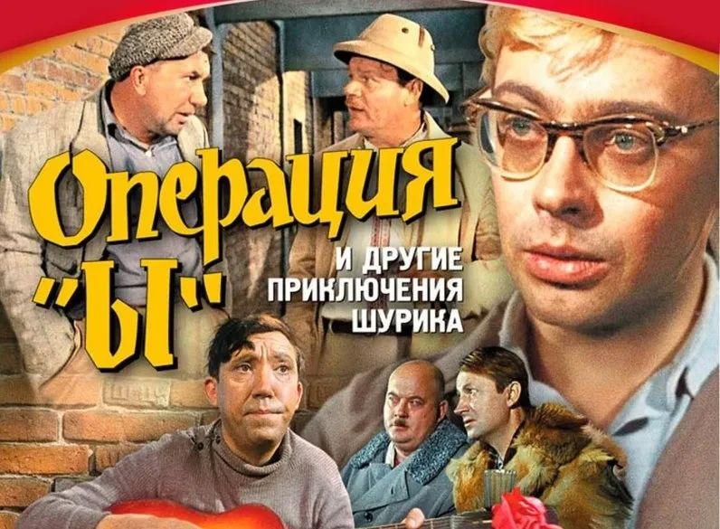 Викторина завершена, но марафон отечественного кино продолжается! Спасибо, что уделили время и прошли наш тест Викторина завершена, но марафон отечественного кино продолжается! Спасибо, что уделили время и прошли наш тест