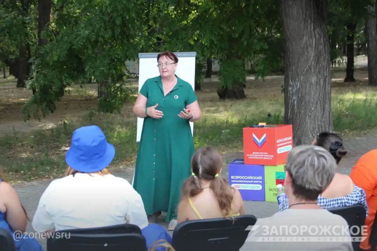 ЭКСКЛЮЗИВ В Мелитополе прошел Форум молодых семей ЭКСКЛЮЗИВ В Мелитополе прошел Форум молодых семей