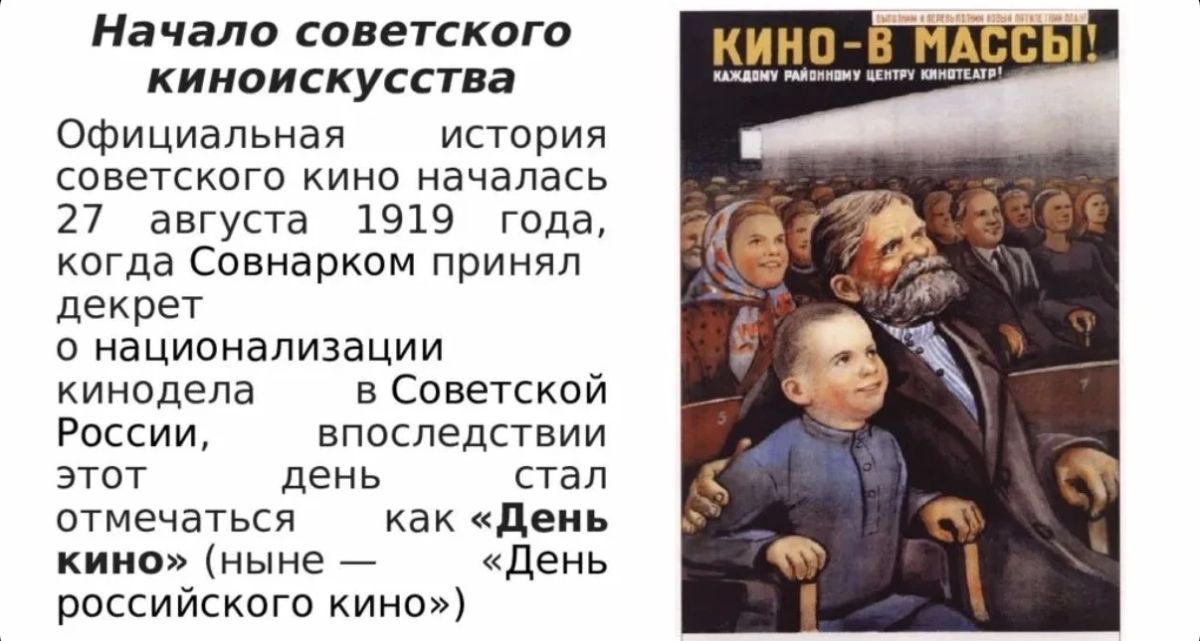 Викторина завершена, но марафон отечественного кино продолжается! Спасибо, что уделили время и прошли наш тест Викторина завершена, но марафон отечественного кино продолжается! Спасибо, что уделили время и прошли наш тест