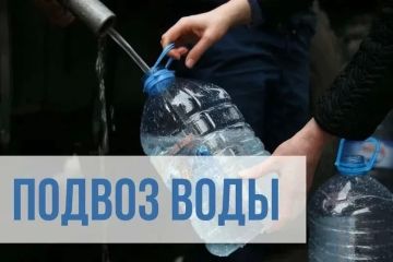 Подвоз воды в сёлах Косых и Лиманское г.о. Мелитополь