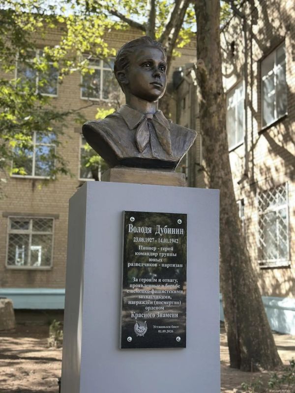 Бюст пионера-героя Володи Дубинина, воевавшего с фашистами в Крыму во время ВОВ, открыли в названной его именем школе № 5 города Мелитополя
