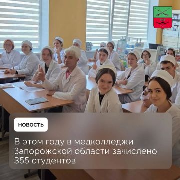 Будущих медработников готовят в Мелитополе и Бердянске
