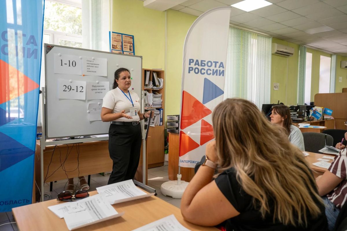 «Кадровый конструктор в действии»: мероприятие для работодателей в Мелитополе «Кадровый конструктор в действии»: мероприятие для работодателей в Мелитополе