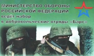 Объявлен набор в добровольческие отряды «БАРС»
