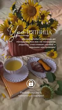 Доброе утро!. Подписывайтесь на НОВЫЙ МЕЛИТОПОЛЬ