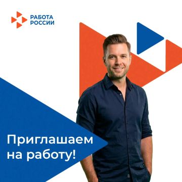 В государственное унитарное предприятие «Экологияресурс» Министерства природы, экологии и недропользования Запорожской области на постоянную работу требуются: