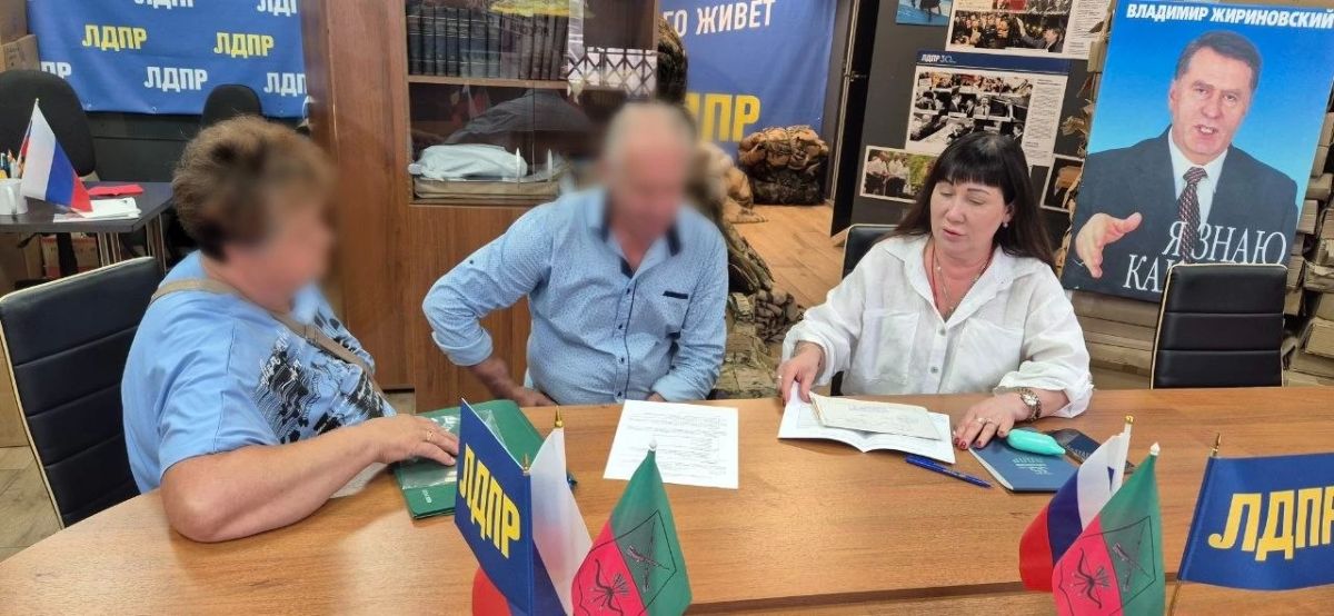 ЛДПР предложила оказывать участникам СВО бесплатную юридическую помощь в МФЦ ЛДПР предложила оказывать участникам СВО бесплатную юридическую помощь в МФЦ
