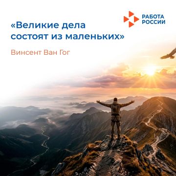 Не стоит недооценивать маленькие достижения