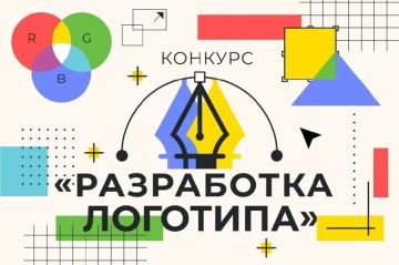 Создай логотип для школьного спорта Запорожской области!