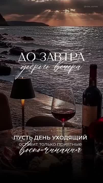 Доброй ночи!. Подписывайтесь на НОВЫЙ МЕЛИТОПОЛЬ