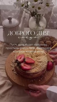 Доброе утро!. Подписывайтесь на НОВЫЙ МЕЛИТОПОЛЬ