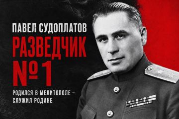 Павел Судоплатов: разведчик №1 из Мелитополя