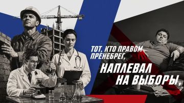 С 18 по 20 сентября состоятся выборы депутатов в Государственную Думу России