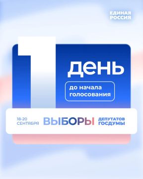 Матвиенко Ирина: Важная информация о голосовании в Запорожской области