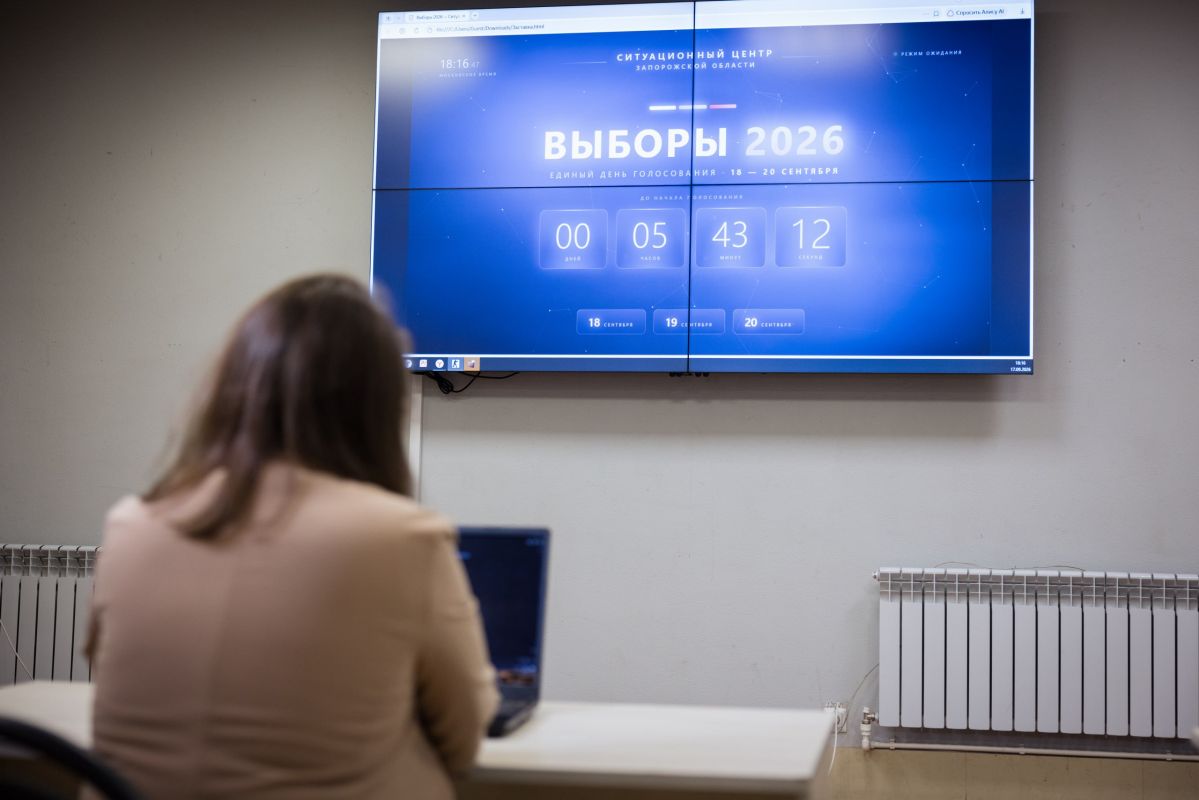 Мелитополе открылся ситуационный центр Мелитополе открылся ситуационный центр