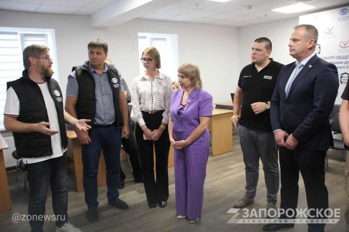 В Запорожской области открыли Центр общественного наблюдения за выборами В Запорожской области открыли Центр общественного наблюдения за выборами