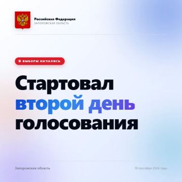 Выборы продолжаются!. Сегодня стартовал второй день голосования