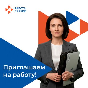 В общество с ограниченной ответственностью «Магистральный дизель» на постоянную работу требуются: