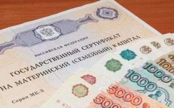 Более 25 тысяч семей в Запорожской области уже оформили материнский капитал!