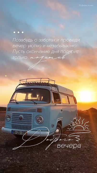 Доброго вечера!. Подписывайтесь на НОВЫЙ МЕЛИТОПОЛЬ
