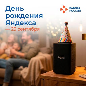 23 �������� � ���� �������� �������