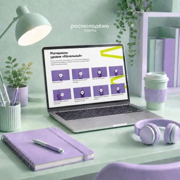 Твоя идея может стать реальным проектом!