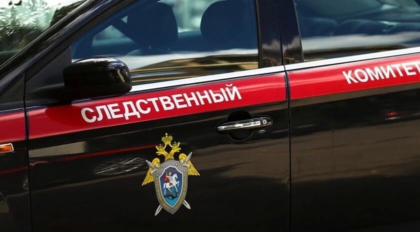СК РФ возбудил уголовное дело по факту атаки ВСУ на гумконвой в Запорожской области