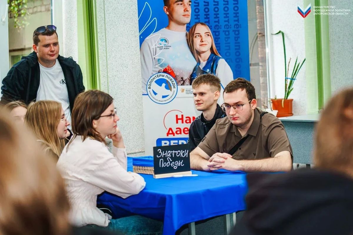 В Запорожской области прошёл региональный этап Лиги интеллектуальных игр Р.И.С.К В Запорожской области прошёл региональный этап Лиги интеллектуальных игр Р.И.С.К