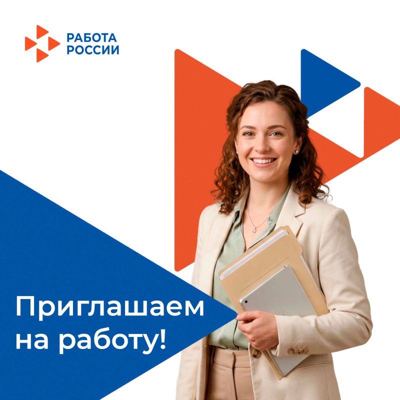 В Константиновскую среднюю общеобразовательную школу №3 г.о. Мелитополь на постоянную работу требуются: