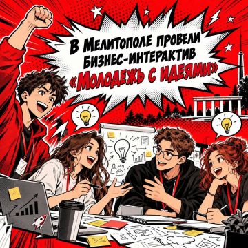 Важные новости про #молодежь Запорожской области за неделю