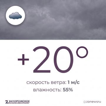 Прохладный осенний день ожидается в Запорожской области в пятницу, 25 сентября