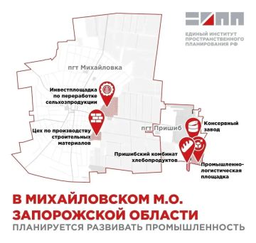 Новые точки роста: Михайловский округ предложили сделать промышленным хабом