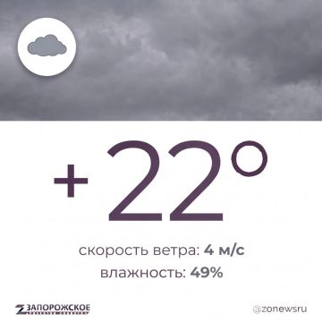 Прохладный осенний день ожидается в Запорожской области в субботу, 26 сентября