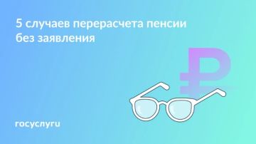��������� �����: � ����� ������� ��������� ������ ���������� �������������