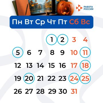Не за горами октябрь – месяц, несущий нам настоящую осень и первые настоящие холода