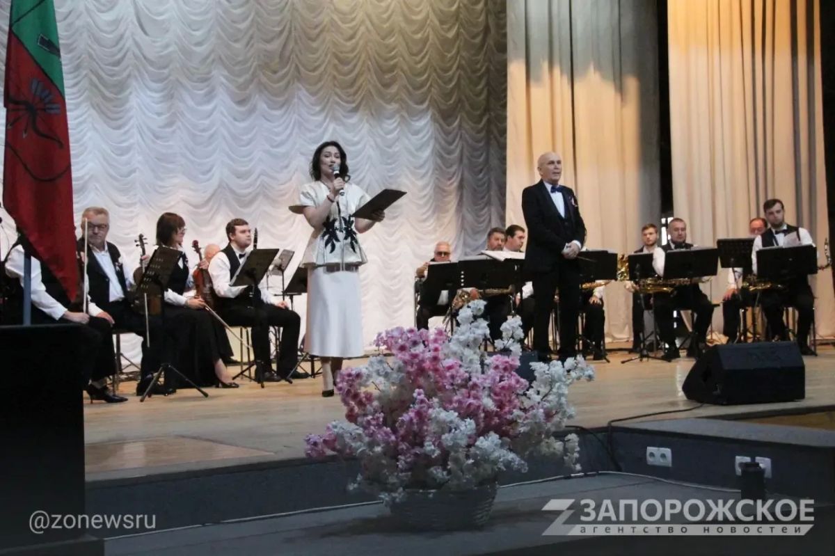 ЭКСКЛЮЗИВ В Мелитополе прошел концерт «Аккорд единения», посвященный Дню воссоединения ЭКСКЛЮЗИВ В Мелитополе прошел концерт «Аккорд единения», посвященный Дню воссоединения