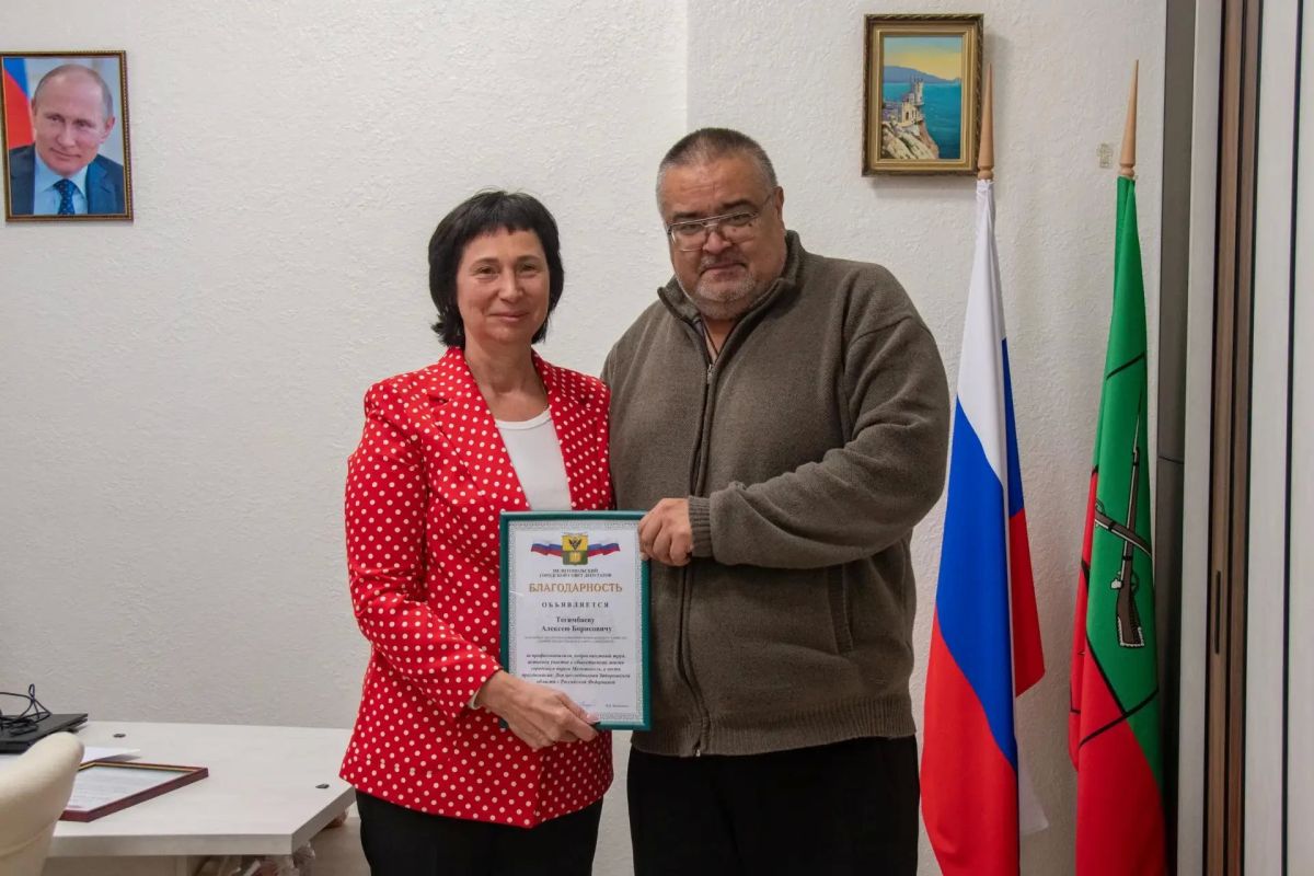 Матвиенко Ирина: В городском округе Мелитополь прошла торжественная церемония вручения наград, приуроченная ко Дню воссоединения Донецкой Народной Республики, Луганской Народной Республики, Запорожской области и Херсонской... Матвиенко Ирина: В городском округе Мелитополь прошла торжественная церемония вручения наград, приуроченная ко Дню воссоединения Донецкой Народной Республики, Луганской Народной Республики, Запорожской области и Херсонской...
