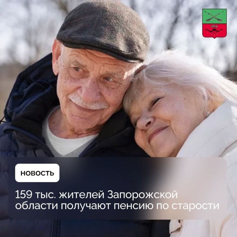 В Запорожской области работает система пенсионного обеспечения