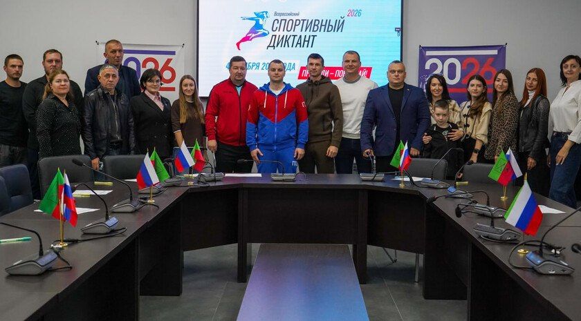 Спортсмены Запорожской области проверили свои знания на Всероссийском спортивном диктанте