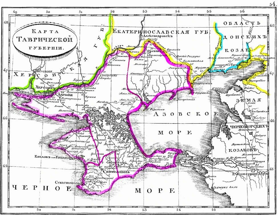 Рубрика «История Мелитопольщины» Рубрика «История Мелитопольщины»