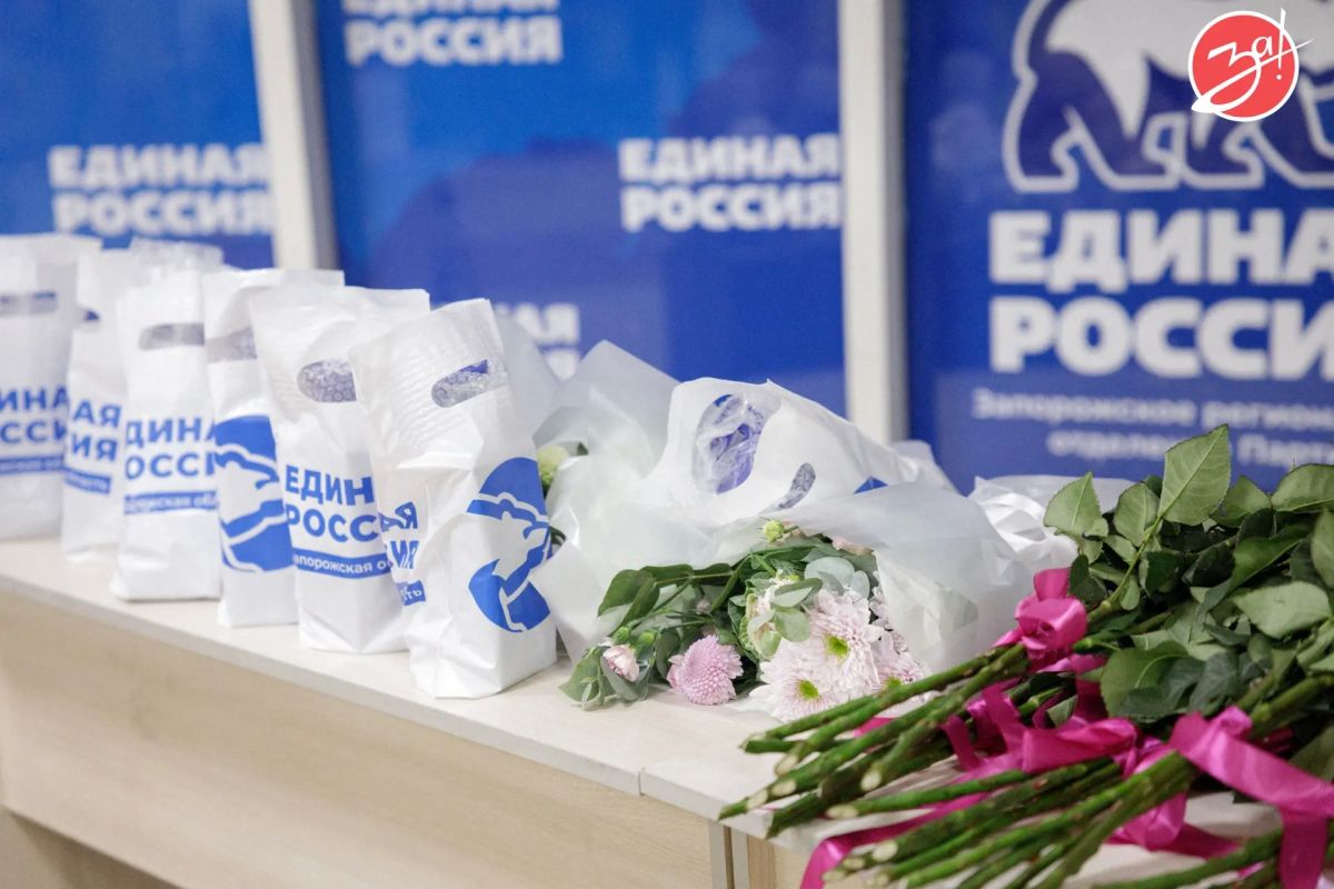 В Мелитополе накануне вечером состоялся концерт, приуроченный ко Всероссийскому дню беременных В Мелитополе накануне вечером состоялся концерт, приуроченный ко Всероссийскому дню беременных